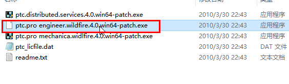 ptc pro engineer wildfire 4.0 generic patch exe ptc pro engineer wildfire 4.0 generic patch exe