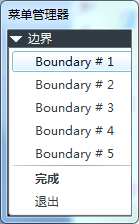 N侧曲面片