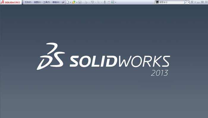 SolidWorks 2013中文破解版SP5.0安装包下载