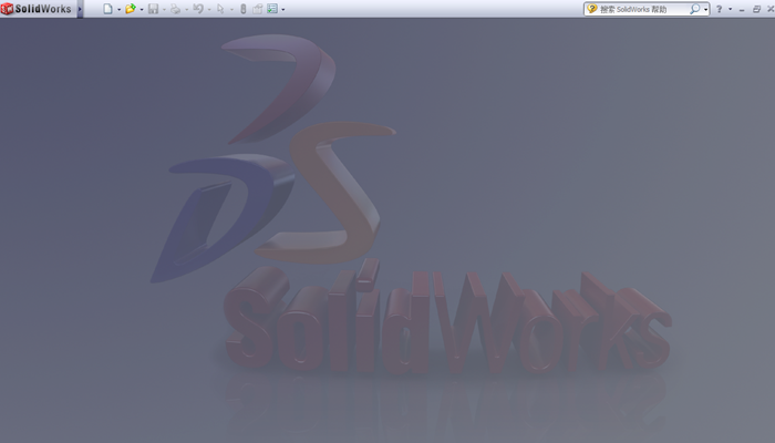 SolidWorks 2008中文破解版SP0安装包下载