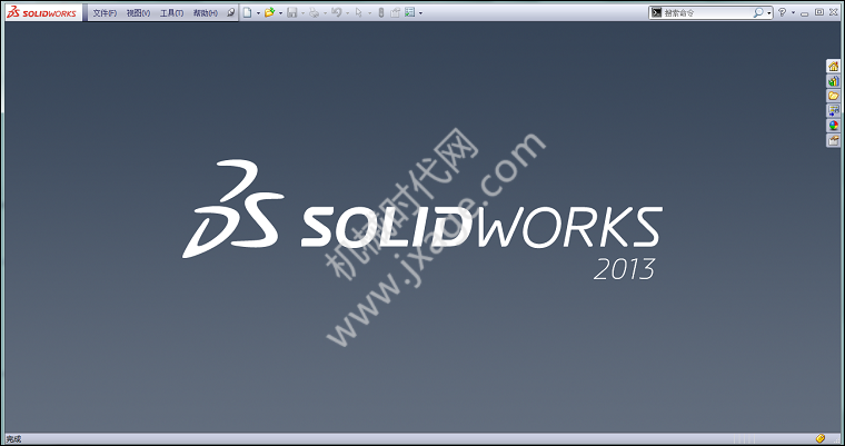 SolidWorks 2013中文破解版SP5安装包下载