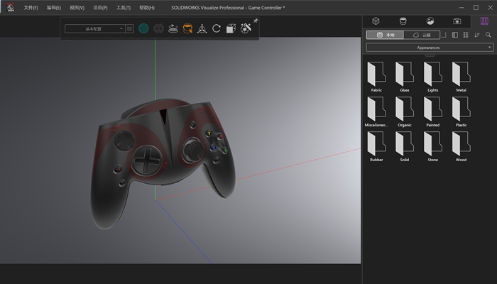 SolidWorks Visualize 2016安装教程