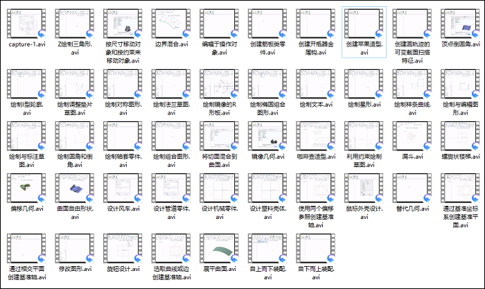 48小时精通CREO Parametric 3.0中文版零组件设计技巧