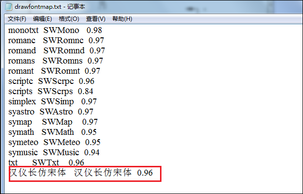 SolidWorks工程图转dwg字体乱码的解决方法