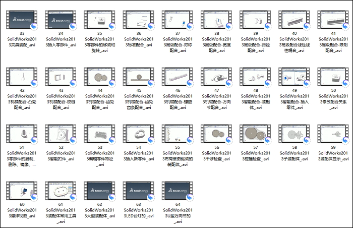 SolidWorks 2013从入门到精通视频教程