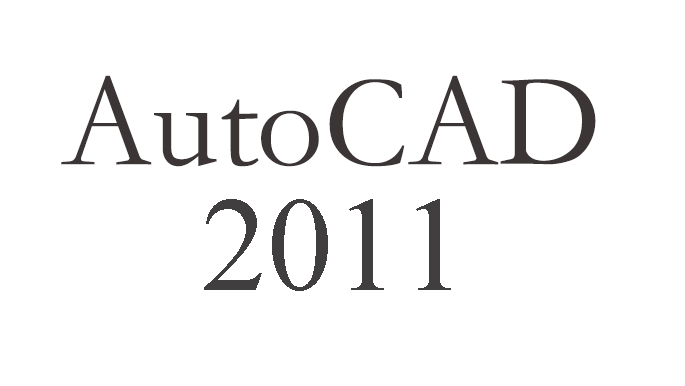 AutoCAD2011软件32位破解版（带注册机）下载