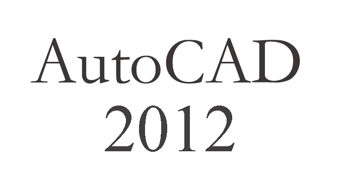 AutoCAD2012软件64位破解版（带注册机）下载