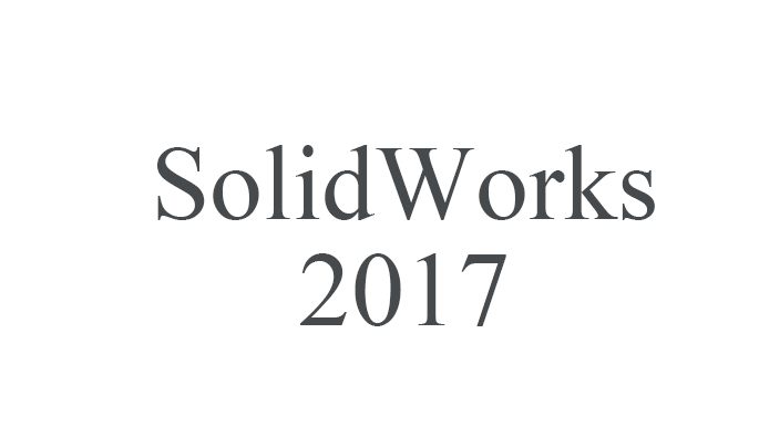 SolidWorks 2017中文破解版下载