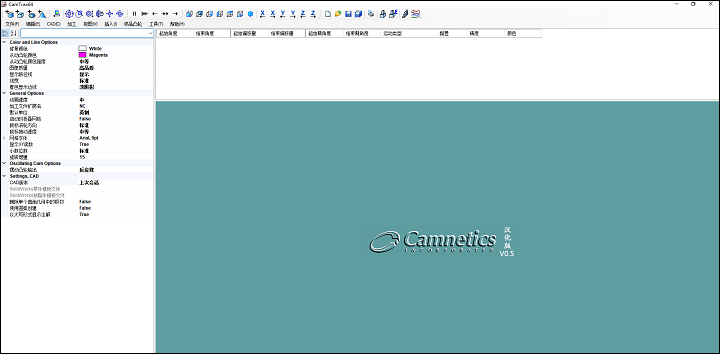 SolidWorks凸轮生成器CamTrax2014绿色版下载