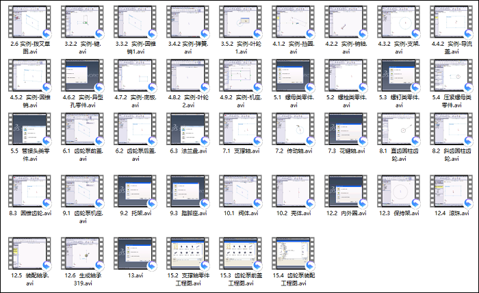 SolidWorks机械设计入门到精通教程下载