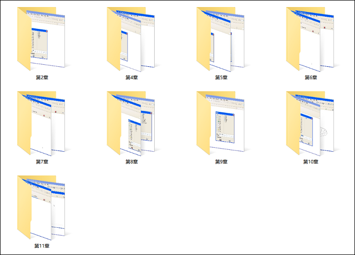 Proe5.0入门与提高实战视频教程