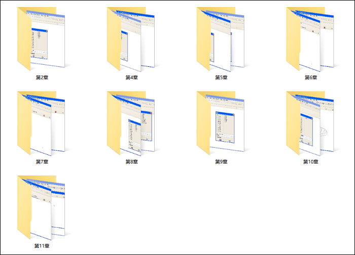 Proe5.0入门与提高实战视频教程