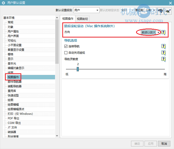 零基础学习UG应该学什么呢？