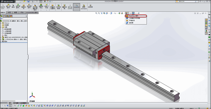 RealHack 4.0.0 for SolidWorks 2016以下下载