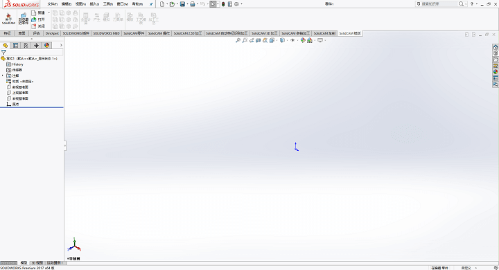 SolidCAM 2017简体中文版破解安装教程