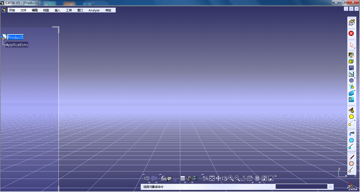 CATIA V5 R20破解版32位和64位下载