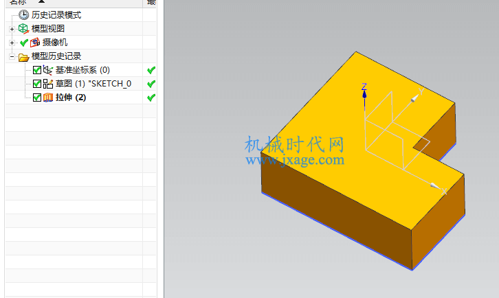 NX建模（4）：NX草图的分类