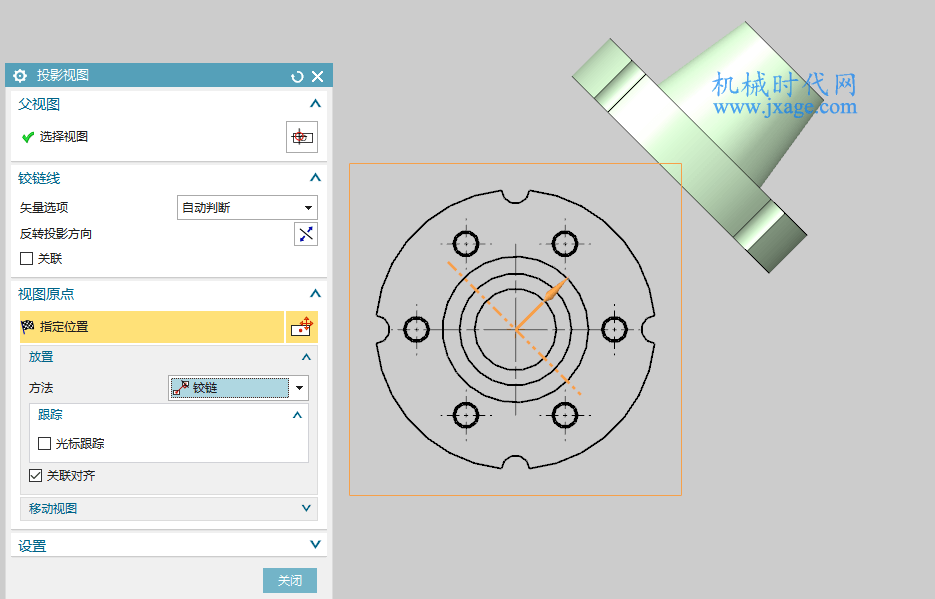 NX制图（3）：NX工程图模块之投影视图命令的用法