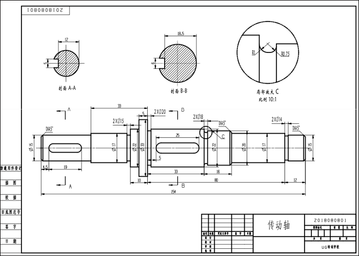 NX软件应用入门手册下载