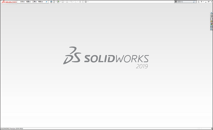 SolidWorks 2019破解安装教程