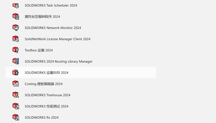 如何使用SolidWorks复制设定向导保存和恢复系统选项和自定义菜单？