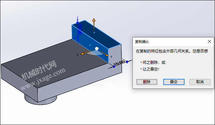 如何在 SOLIDWORKS 中复制和粘贴?