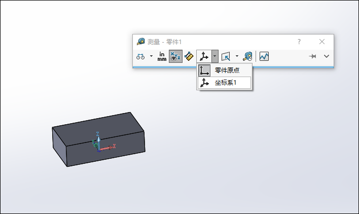 SOLIDWORKS如何自定义系统坐标系？