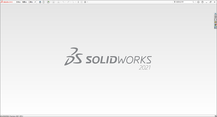 SolidWorks 2021安装破解教程