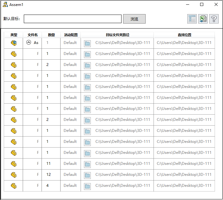 SOLIDWORKS Treehouse如何使用？