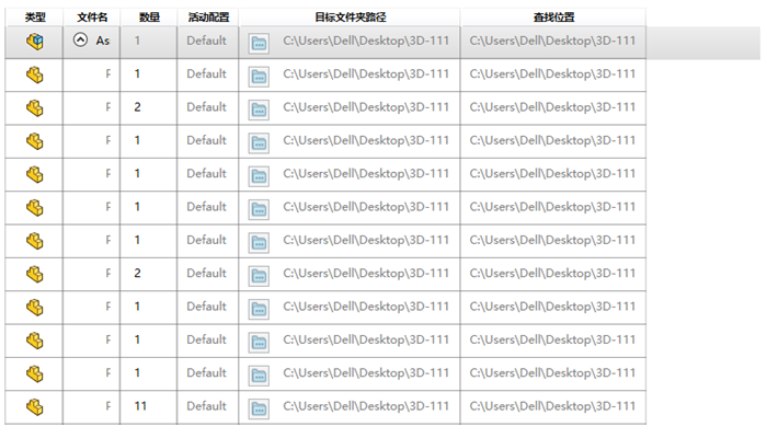 SOLIDWORKS Treehouse如何使用？