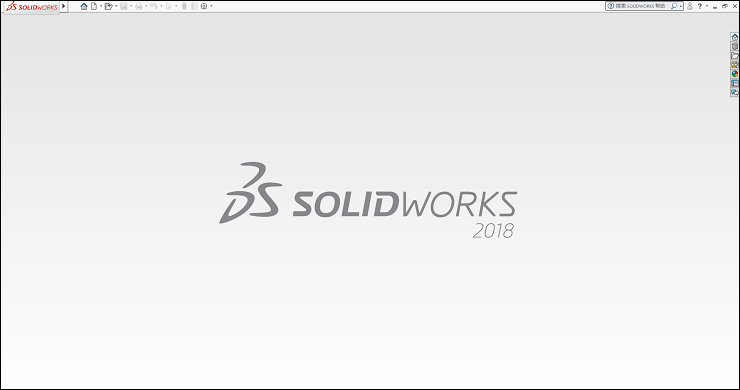 SolidWorks 2018安装破解教程
