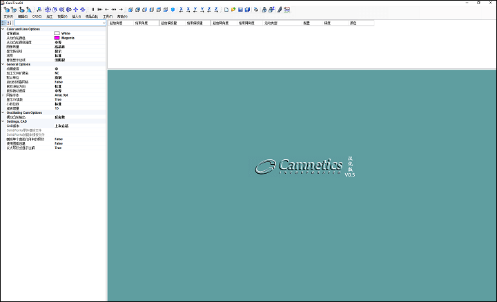 SolidWorks凸轮生成器CamTrax 2014绿色版下载