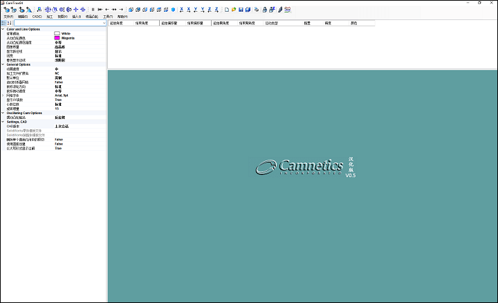 SolidWorks凸轮生成器CamTrax 2013绿色版下载