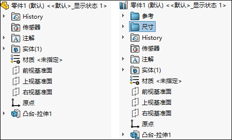 SolidWorks如何创建库特征零件？