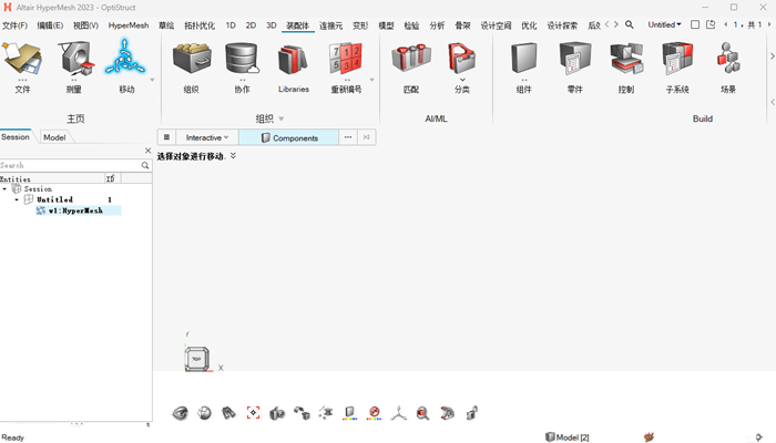 HyperWorks 2023安装教程