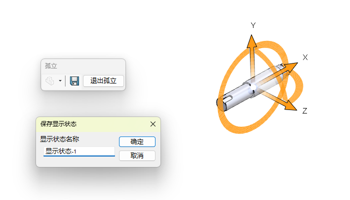 SolidWorks如何提高装配体运行速度？