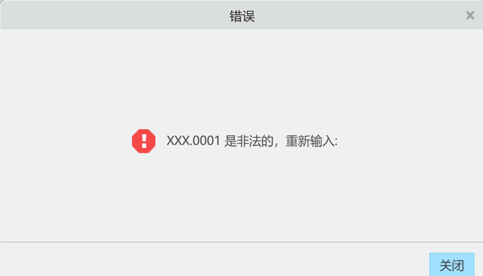 Creo文件名如何带小数点？